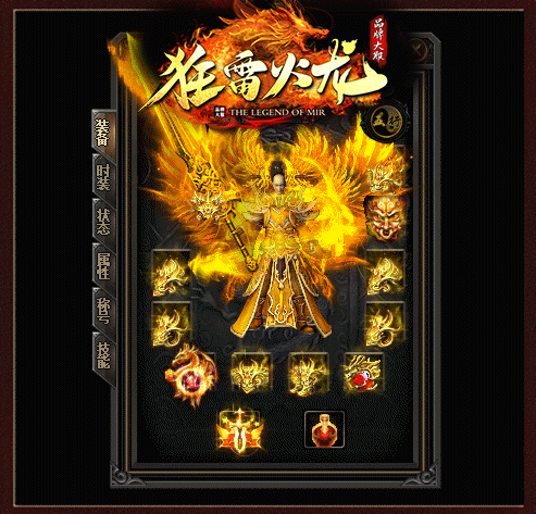 轮播图