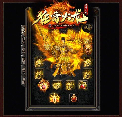 轮播图