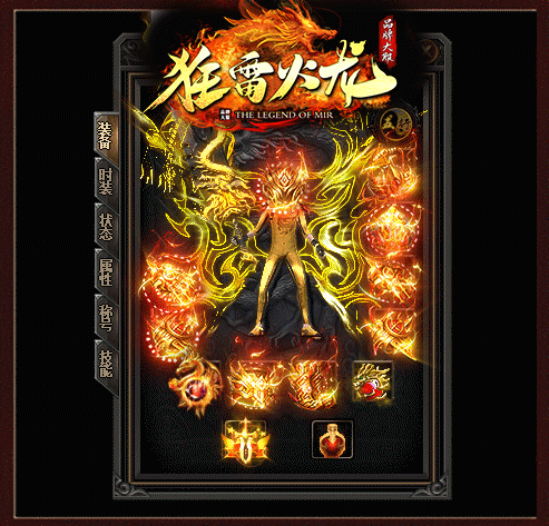 轮播图