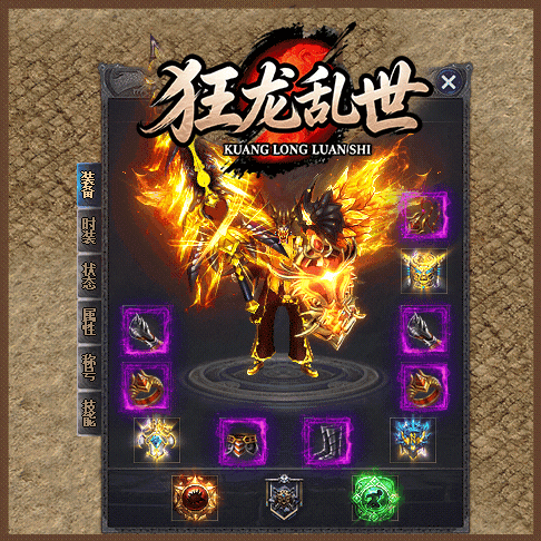 轮播图